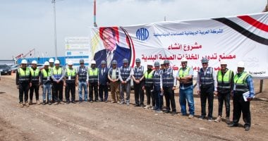 رئيس العربية للتصنيع يتفقد