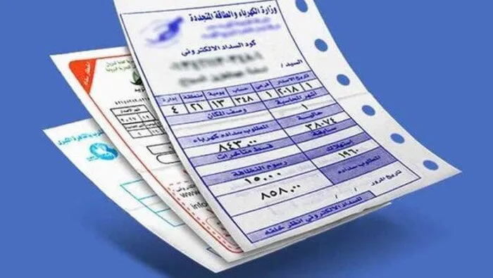 رئيس الوزراء يوضح أسباب ارتفاع أسعار الكهرباء المقبل  
تأكيد من رئيس الوزراء حول زيادة أسعار الكهرباء  
الكشف عن حقيقة ارتفاع أسعار الكهرباء من قبل رئيس الوزراء  
توقعات رئيس الوزراء بشأن أسعار الكهرباء خلال الفترة القادمة