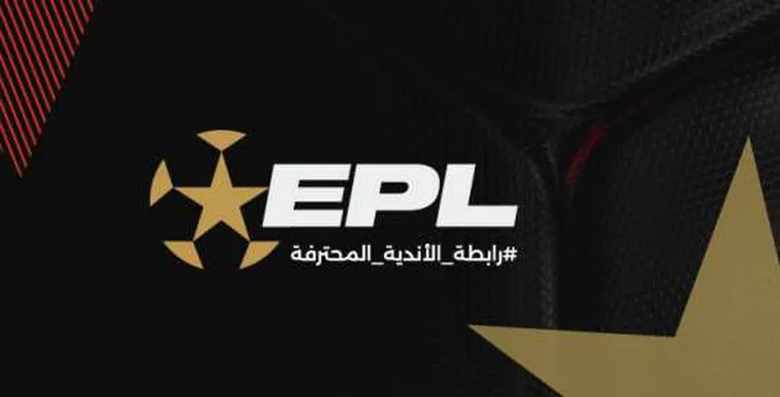 رابطة الأندية تحدد 3