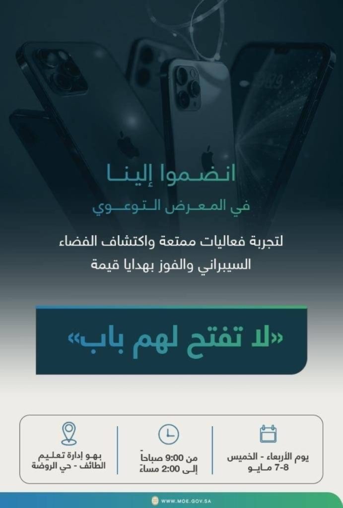 ربع مليون طالب وطالبة