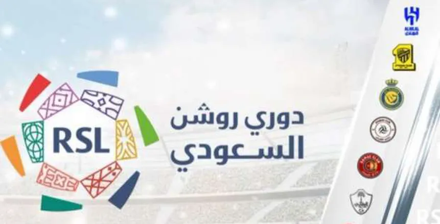 رحيل ثنائي مصري عن