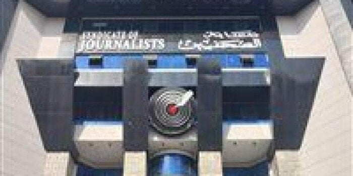 رفض التطبيع مع إسرائيل: