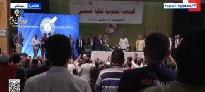 رفضت عمومية الصحفيين التعديلات