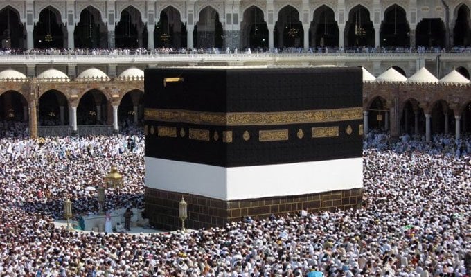 رفع كسوة الكعبة المشرفة