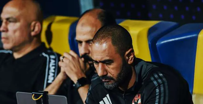 بعد رفض النحاس ويانكون..
