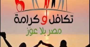 أخبار × 24 ساعة..