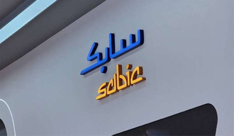 «سابك» تبحث عن طرح