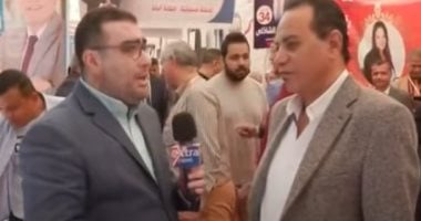 اللجنة المشرفة على انتخابات