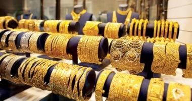 سعر الذهب اليوم في