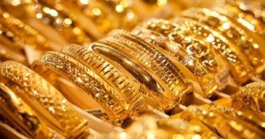 سعر الذهب يتألق اليوم: