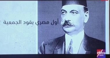 شاهد رئيس الوزراء فيلمًا