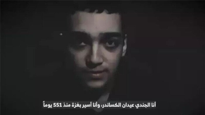 شكر ترامب لمصر وقطر