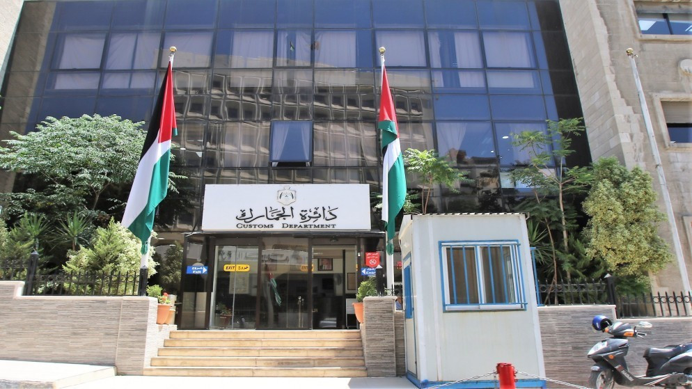 الجمارك تحصل على شهادة