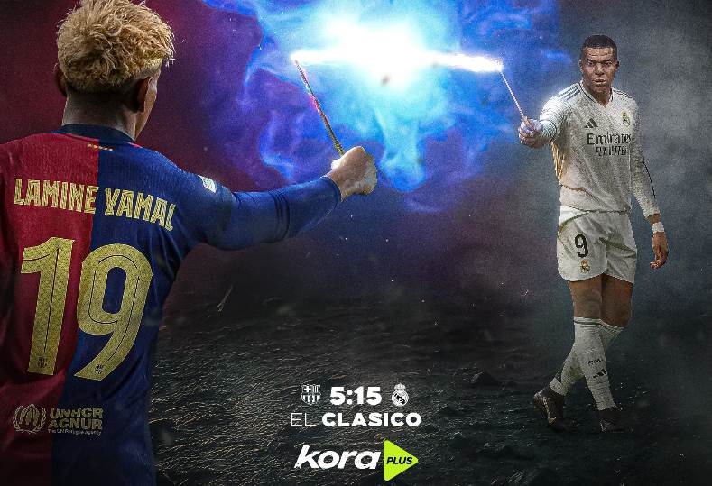 الكلاسيكو .. برشلونة ضد
