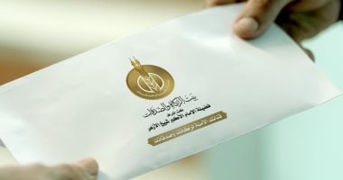 بيت الزكاة والصدقات يصرف