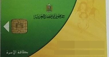 لو مصرفتش الدعم الإضافى..