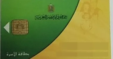 لو مصرفتش الدعم الإضافى.. فرصة حتى آخر مايو لصرف الزيادة التموينية
