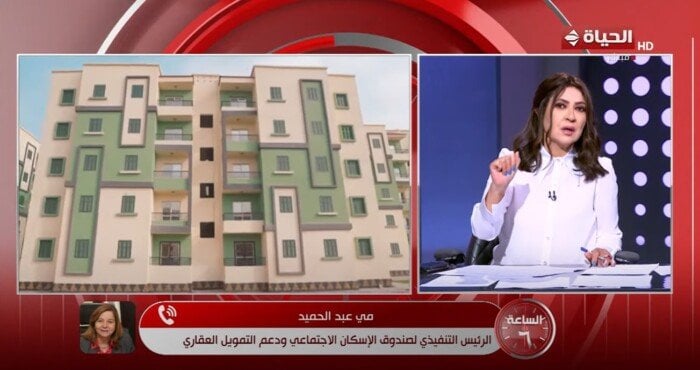 صندوق الإسكان الاجتماعي يعلن: