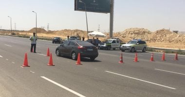 وزارة الداخلية تضبط شحنة