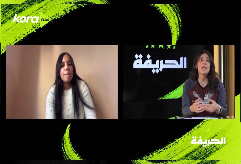 الحريفة