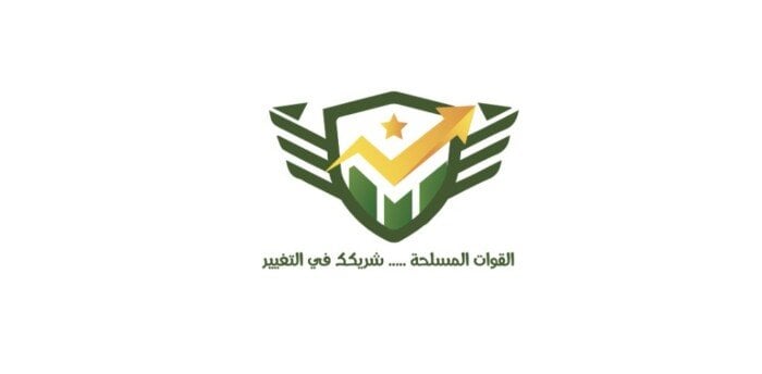 طلاب إعلام المنوفية يطلقون