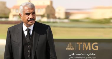 طلعت مصطفى تستكشف فرص