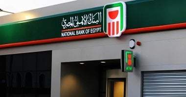 عائد مذهل: أرباح شهادات