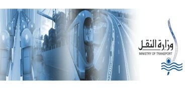 وزارة النقل توضح حقيقة