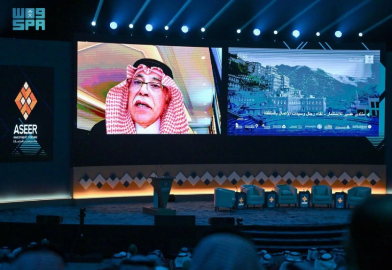 عسير تستقطب الاستثمار: وزارة