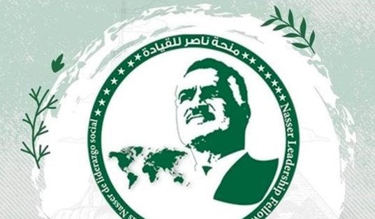 غداً تنطلق "منحة ناصر