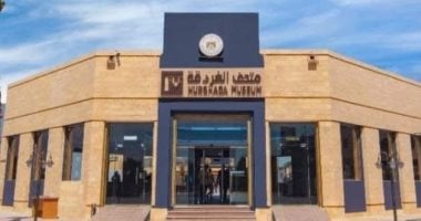 غداً.. متحف آثار الغردقة