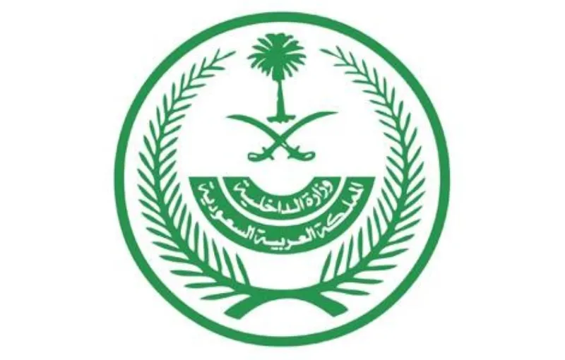 غرامة تصل إلى 100 ألف ريال على من يؤوي حاملي تأشيرات الزيارة