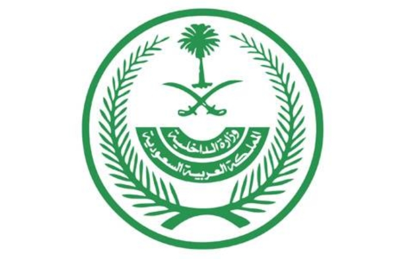 غرامة مالية مرتفعة تصل