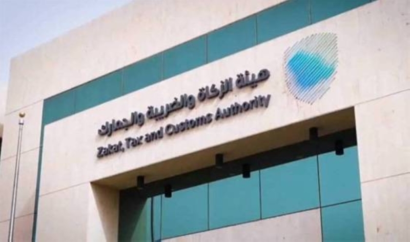 غرامة مليون ريال لمخالفة