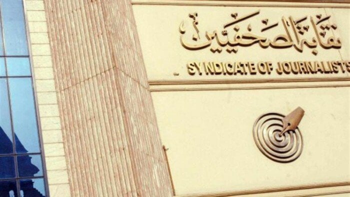 غلق باب التصويت في