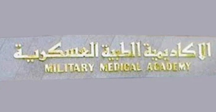 فتح باب التسجيل في