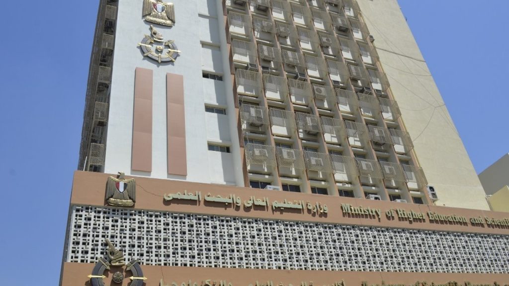 فتح باب التقدم للمنح