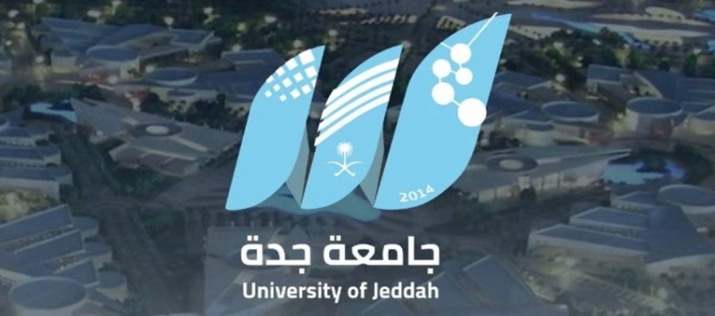 فتح باب القبول للطلاب