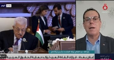 حركة فتح: كلمة الرئيس