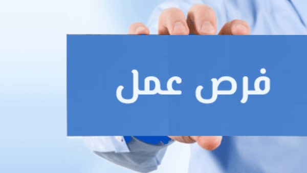 فرص عمل جديدة بالسكك