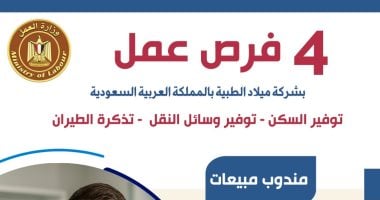 اليوم آخر فرصة للتقديم
