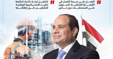 إصدار قانون العمل الجديد..