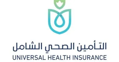 حزمة قرارات تنظيمية وتمويلية جديدة وتحديث البنية الرقمية للتأمين الصحى الشامل