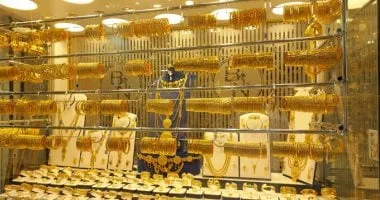 قفز الذهب 50 جنيها اليوم الجمعة 16 مايو وعيار 21 يصل إلى 4590 جنيها