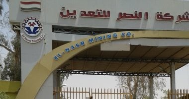 قفزة تصديرية كبرى توطين