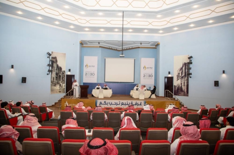 لقاء وظيفي في غرفة