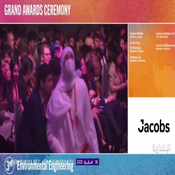 لمياء النفيعي تتألق ثالثة