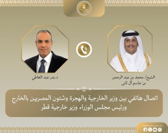 مباحثات بين وزيرَي خارجية