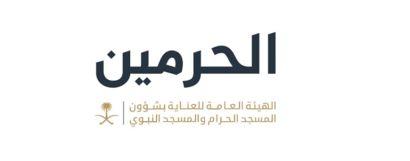 مبادرة جديدة من الهيئة