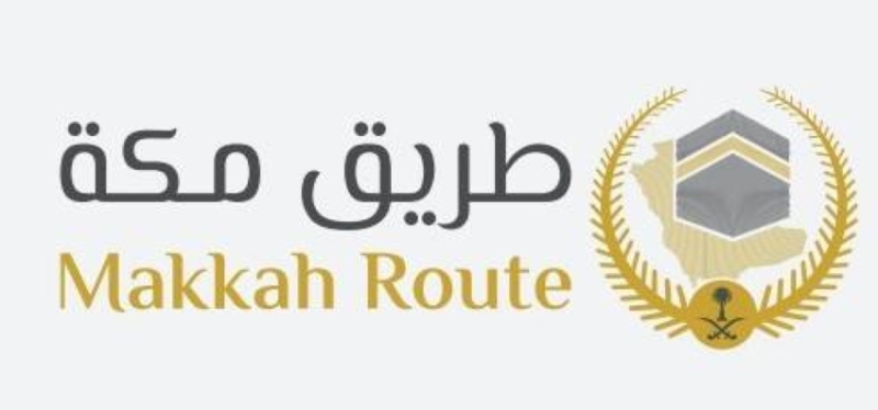 مبادرة سعودية مميزة تسهم